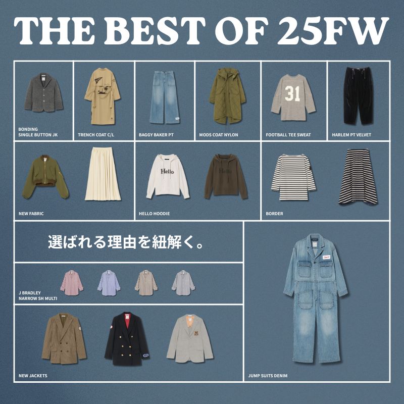 MADISONBLUE オンラインストア / マディソンブルー公式通販